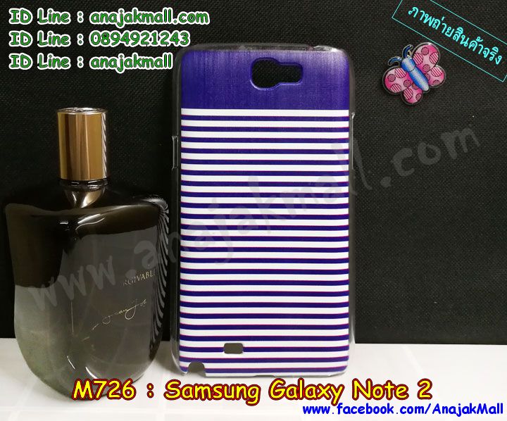 เคสสกรีน samsung note 2,ซัมซุง โน๊ต 2 เคสวันพีช,รับสกรีนเคสซัมซุง โน๊ต 2,เคสประดับ samsung note 2,เคสหนัง samsung note 2,เคสฝาพับ samsung note 2,ยางกันกระแทก โน๊ต 2,เครสสกรีนการ์ตูน samsung note 2,กรอบยางกันกระแทก samsung note 2,เคสหนังลายการ์ตูนซัมซุง โน๊ต 2,เคสพิมพ์ลาย samsung note 2,เคสไดอารี่ซัมซุง โน๊ต 2,เคสหนังซัมซุง โน๊ต 2,พิมเครชลายการ์ตูน ซัมซุง โน๊ต 2,เคสยางตัวการ์ตูน samsung note 2,รับสกรีนเคส samsung note 2,กรอบยางกันกระแทก samsung note 2,ซัมซุง โน๊ต 2 เคสวันพีช,เคสหนังประดับ samsung note 2,เคสฝาพับประดับ samsung note 2,ฝาหลังลายหิน samsung note 2,เคสลายหินอ่อน samsung note 2,หนัง samsung note 2 ไดอารี่,เคสตกแต่งเพชร samsung note 2,เคสฝาพับประดับเพชร samsung note 2,เคสอลูมิเนียมซัมซุง โน๊ต 2,สกรีนเคสคู่ samsung note 2,samsung note 2 ฝาหลังกันกระแทก,สรีนเคสฝาพับซัมซุง โน๊ต 2,เคสทูโทนซัมซุง โน๊ต 2,เคสสกรีนดาราเกาหลี samsung note 2,แหวนคริสตัลติดเคส โน๊ต 2,เคสแข็งพิมพ์ลาย samsung note 2,กรอบ samsung note 2 หลังกระจกเงา,เคสแข็งลายการ์ตูน samsung note 2,เคสหนังเปิดปิด samsung note 2,โน๊ต 2 กรอบกันกระแทก,พิมพ์วันพีช โน๊ต 2,กรอบเงากระจก โน๊ต 2,ยางขอบเพชรติดแหวนคริสตัล ซัมซุง โน๊ต 2,พิมพ์โดเรม่อน samsung note 2,พิมพ์มินเนี่ยน samsung note 2,กรอบนิ่มติดแหวน samsung note 2,เคสประกบหน้าหลัง samsung note 2,เคสตัวการ์ตูน samsung note 2,เคสไดอารี่ samsung note 2 ใส่บัตร,กรอบนิ่มยางกันกระแทก โน๊ต 2,ซัมซุง โน๊ต 2 เคสเงากระจก,เคสขอบอลูมิเนียม samsung note 2,เคสโชว์เบอร์ samsung note 2,สกรีนเคสโดเรม่อน samsung note 2,กรอบนิ่มลายวันพีช samsung note 2,เคสแข็งหนัง samsung note 2,ยางใส samsung note 2,เคสแข็งใส samsung note 2,สกรีนวันพีช samsung note 2,เคทสกรีนทีมฟุตบอล samsung note 2,สกรีนเคสนิ่มลายหิน โน๊ต 2,กระเป๋าสะพาย samsung note 2 คริสตัล,เคสแต่งคริสตัล samsung note 2 ฟรุ๊งฟริ๊ง,เคสยางนิ่มพิมพ์ลายซัมซุง โน๊ต 2,กรอบฝาพับซัมซุง โน๊ต 2 ไดอารี่,ซัมซุง โน๊ต 2 หนังฝาพับใส่บัตร,เคสแข็งบุหนัง samsung note 2,มิเนียม samsung note 2 กระจกเงา,กรอบยางติดแหวนคริสตัล samsung note 2,เคสกรอบอลูมิเนียมลายการ์ตูน samsung note 2,เกราะ samsung note 2 กันกระแทก,ซิลิโคน samsung note 2 การ์ตูน,กรอบนิ่ม samsung note 2,เคสลายทีมฟุตบอลซัมซุง โน๊ต 2,เคสประกบ samsung note 2,ฝาหลังกันกระแทก samsung note 2,เคสปิดหน้า samsung note 2,โชว์หน้าจอ samsung note 2,หนังลายวันพีช โน๊ต 2,โน๊ต 2 ฝาพับสกรีนลูฟี่,เคสฝาพับ samsung note 2 โชว์เบอร์,เคสเพชร samsung note 2 คริสตัล,กรอบแต่งคริสตัล samsung note 2,เคสยางนิ่มลายการ์ตูน โน๊ต 2,หนังโชว์เบอร์ลายการ์ตูน โน๊ต 2,กรอบหนังโชว์หน้าจอ โน๊ต 2,เคสสกรีนทีมฟุตบอล samsung note 2,กรอบยางลายการ์ตูน โน๊ต 2,เคสพลาสติกสกรีนการ์ตูน samsung note 2,รับสกรีนเคสภาพคู่ samsung note 2,เคส samsung note 2 กันกระแทก,สั่งสกรีนเคสยางใสนิ่ม โน๊ต 2,เคสโดเรม่อน samsung note 2,อลูมิเนียมเงากระจก samsung note 2,ฝาพับ samsung note 2 คริสตัล,พร้อมส่งเคสมินเนี่ยน,เคสแข็งแต่งเพชร samsung note 2,กรอบยาง samsung note 2 เงากระจก,กรอบอลูมิเนียม samsung note 2,ซองหนัง samsung note 2,เคสโชว์เบอร์ลายการ์ตูน samsung note 2,เคสประเป๋าสะพาย samsung note 2,เคชลายการ์ตูน samsung note 2,เคสมีสายสะพาย samsung note 2,เคสหนังกระเป๋า samsung note 2,เคสลายสกรีนลูฟี่ samsung note 2,เคสลายวินเทจ โน๊ต 2,โน๊ต 2 สกรีนลายวินเทจ,หนังฝาพับ ซัมซุง โน๊ต 2 ไดอารี่